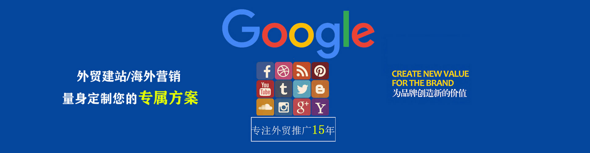 西吉竞价开户推广